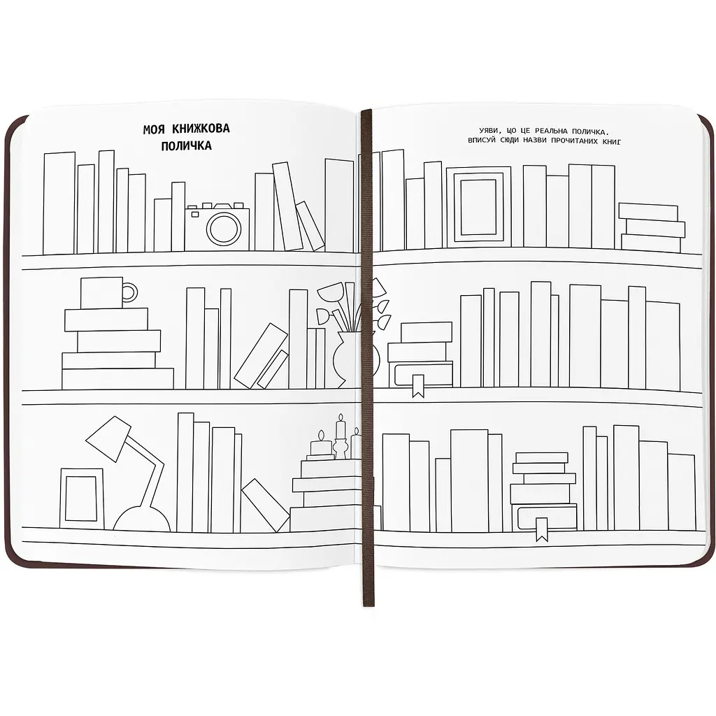 Щоденник читацький Orner "Book lovers club" - фото 6