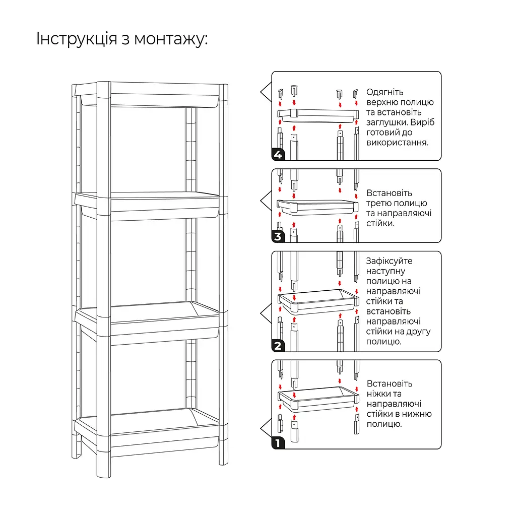 Етажерка чотирирівнева MVM, біла (FH-22/4 WHITE) - фото 6