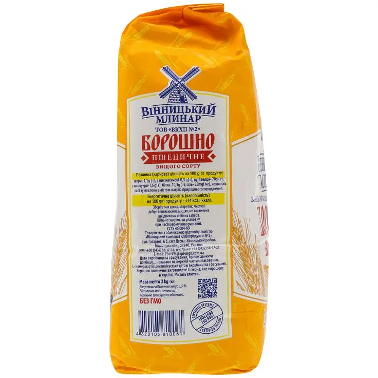 Мука пшеничная Вінницький Млинар высший сорт 2 кг (819143) - фото 3