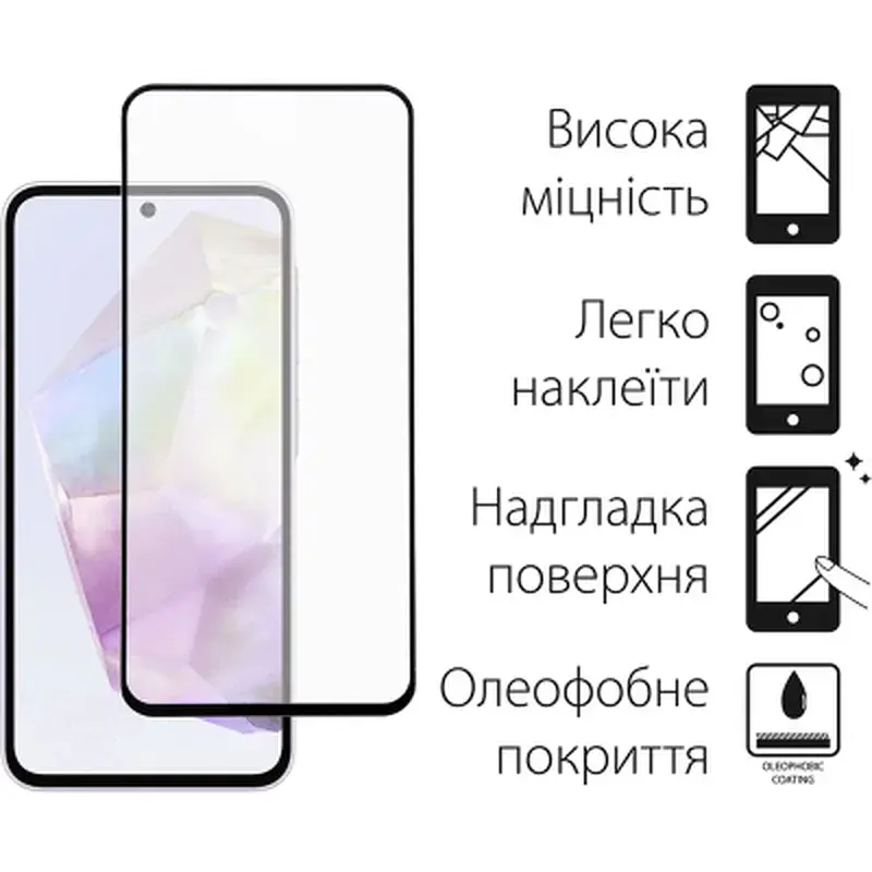 Стекло защитное Fine Line Samsung Galaxy A35 Black (FL-TGFG-344) - фото 2