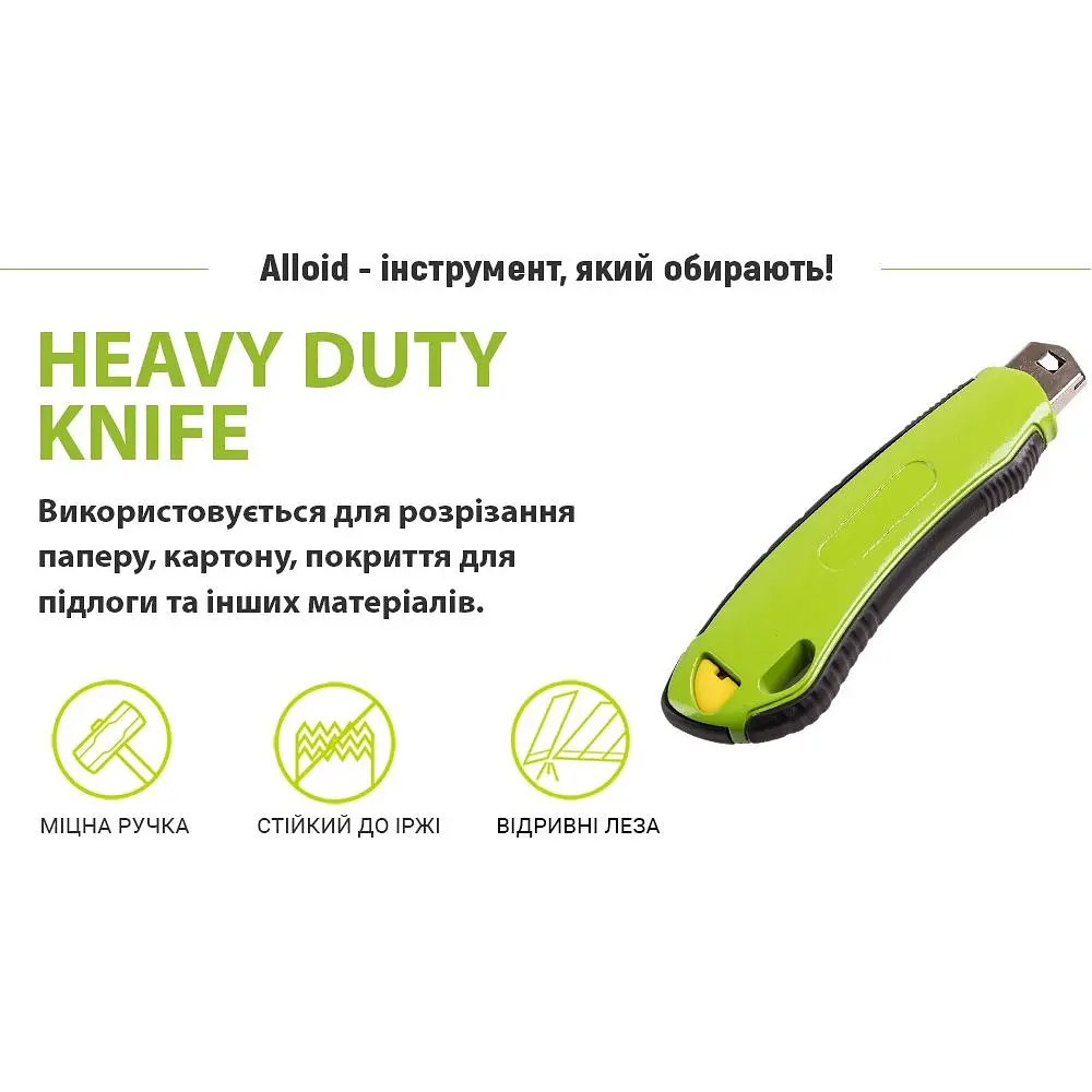 Нож Alloid Building Tools сегментный с винтовым фиксатором алюминиевый прорезиненный 18 мм (HA-1800) - фото 5