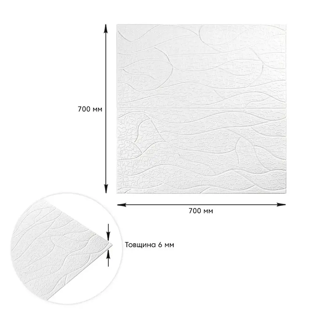Панель 3D Wall Sticker 700х700х6 мм біла SW-00001948 - фото 2