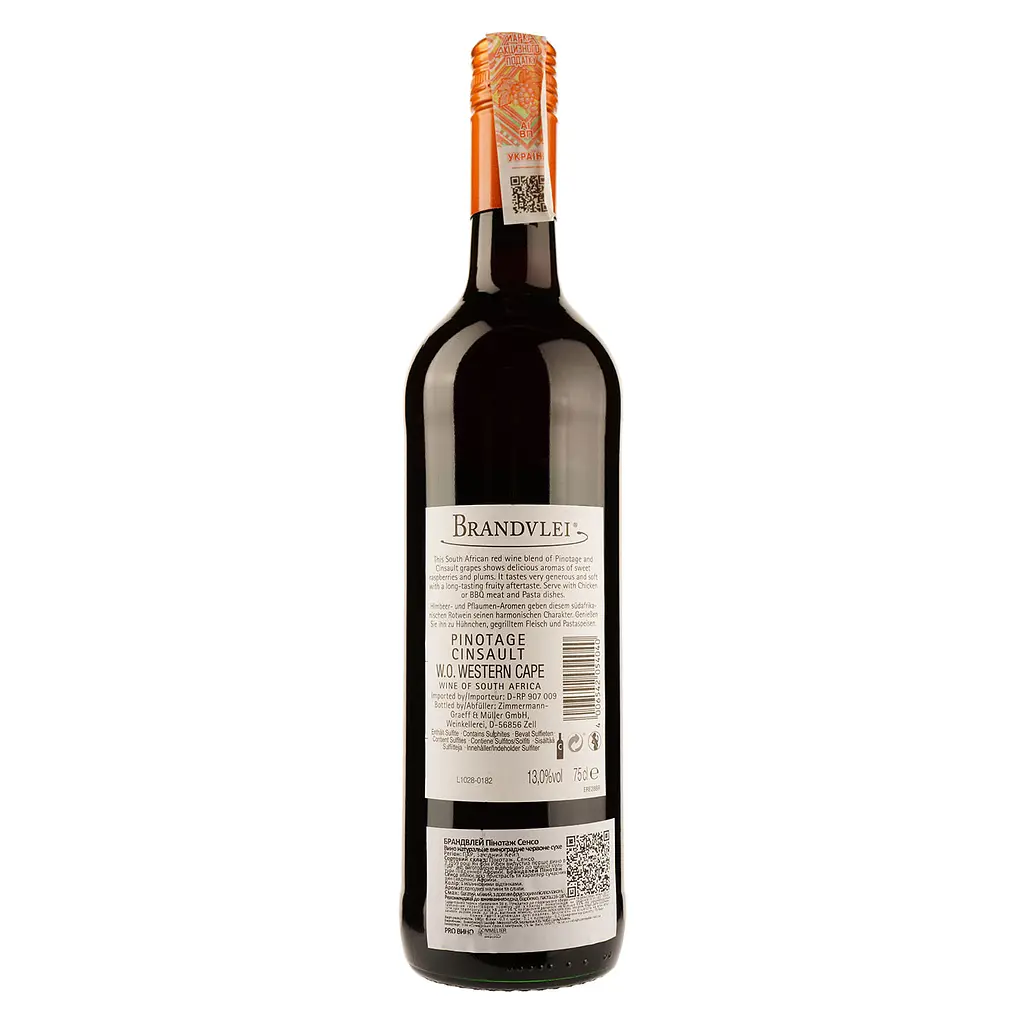 Вино Brandvlei Pinotage Cinsault Western Cape, красное, сухое, 0,75 л - фото 2