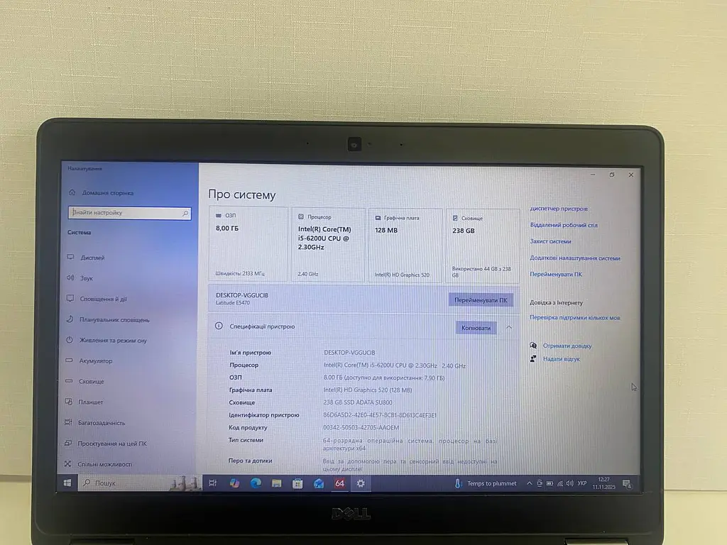 Ноутбук Dell Latitude E5470 14" (i5-6200U / 8GB / SSD 256GB) Refurbished - фото 11