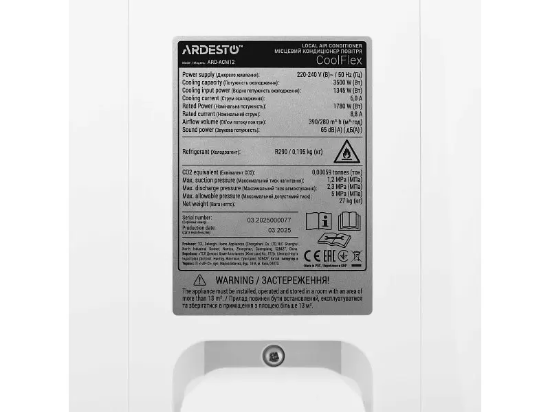 Мобільний кондиціонер Ardesto CoolFlex ARD-ACM12 - фото 10