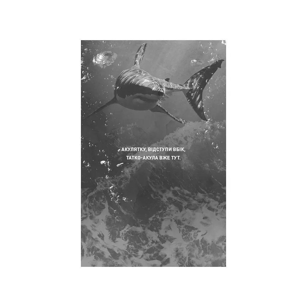 Книга Тобі боляче? - Х. Д. Карлтон BookChef (9786175484654) - фото 5