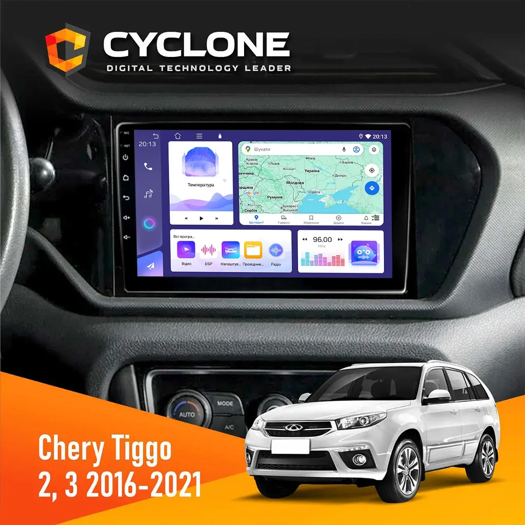 Штатна магнітола Chery Tiggo 2, 3 2016-2021 Cyclone C9-011 4x64, DSP Cyclone (НФ-00008584)