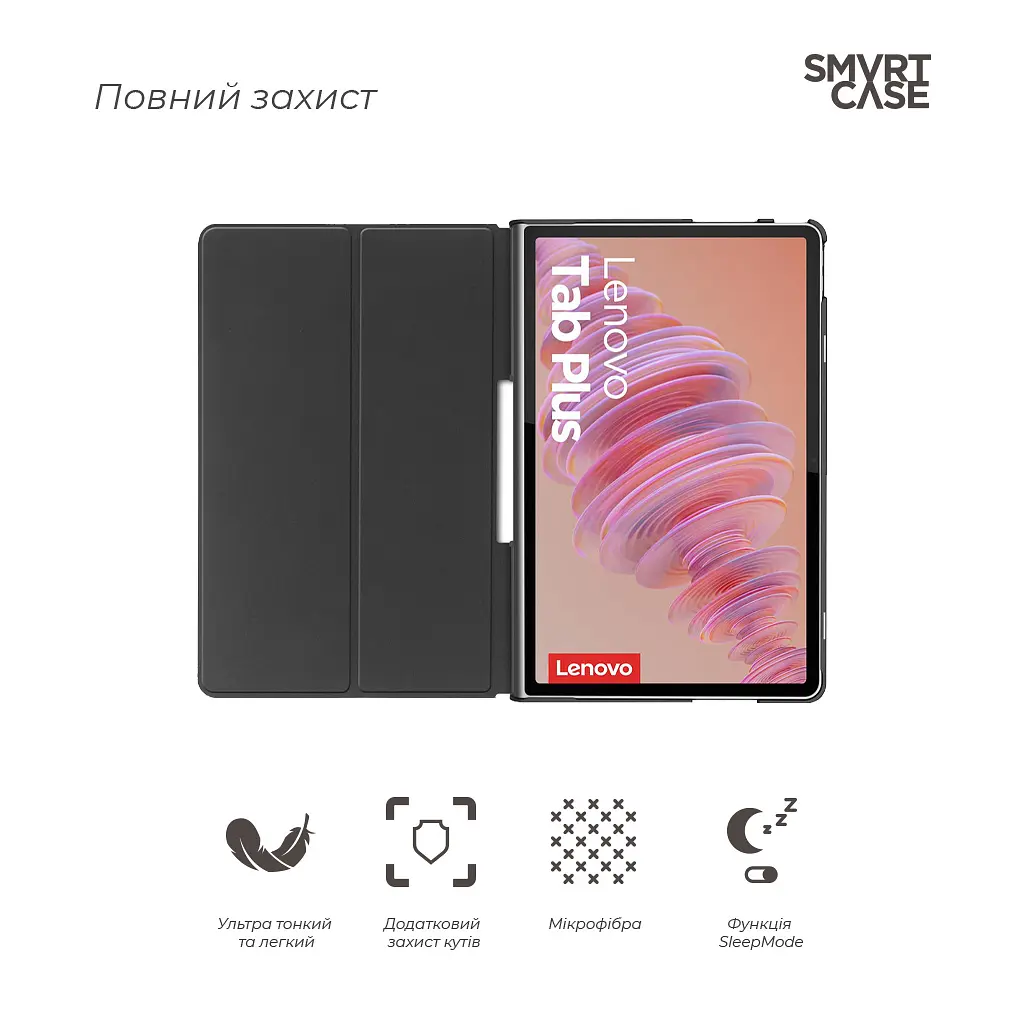 Чохол до планшета Armorstandart Smart Case Lenovo Tab Plus Lavender (ARM88096) - фото 3
