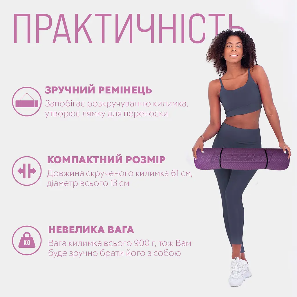 Килимок для йоги та фітнесу EasyFit TPE+TC 6мм двошаровий фіолетовий-рожевий - фото 2