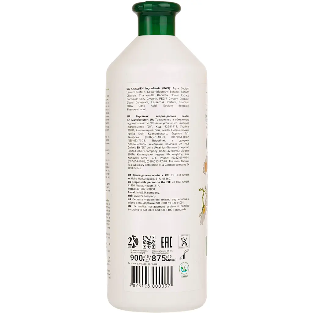 Шампунь для волосся Dalas Organic care Ромашка 900 г - фото 2