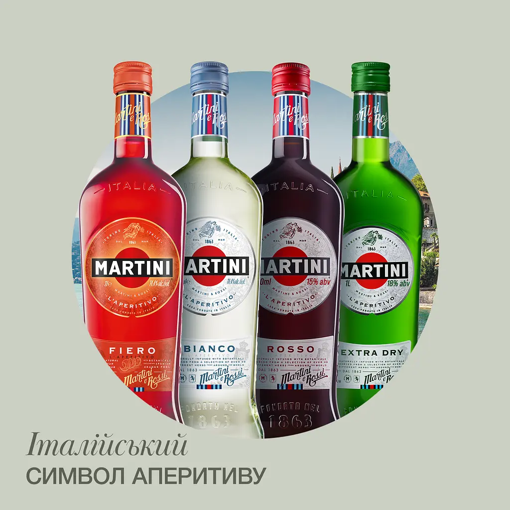 Уцінка. Вермут Martini Bianco, 15%, 0,5 л (28898) - фото 8
