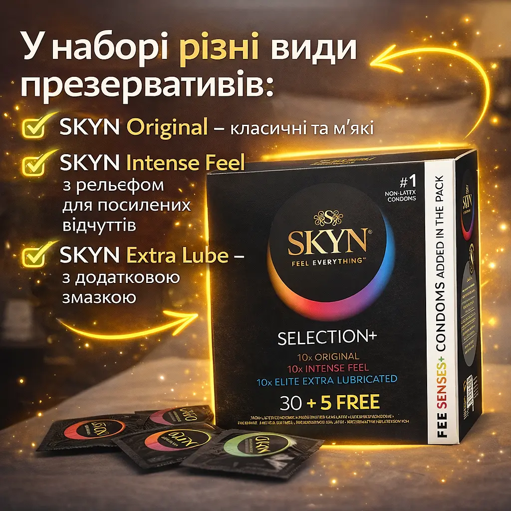 Презервативи Skyn Selection 35 шт безлатексні комплект, набір кондомів різних видів, мікс кондомів - фото 3
