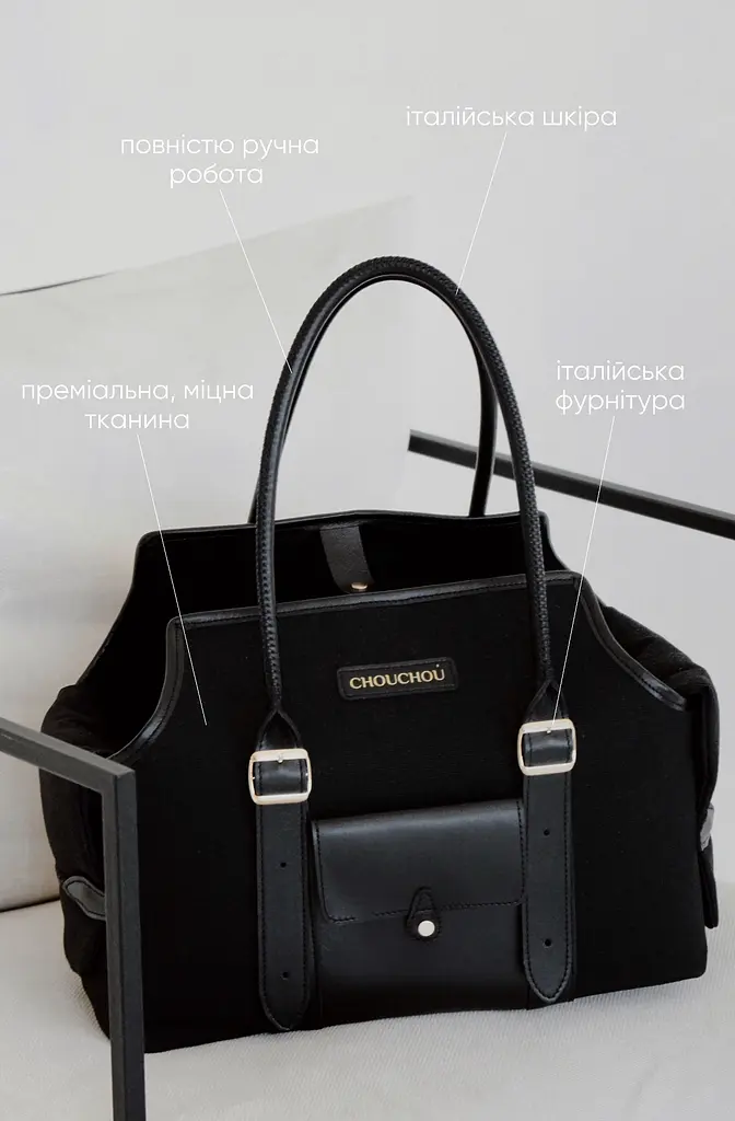 Сумка-переноска для собак "Classy" чорна S (до 5кг) шкіряна - фото 4