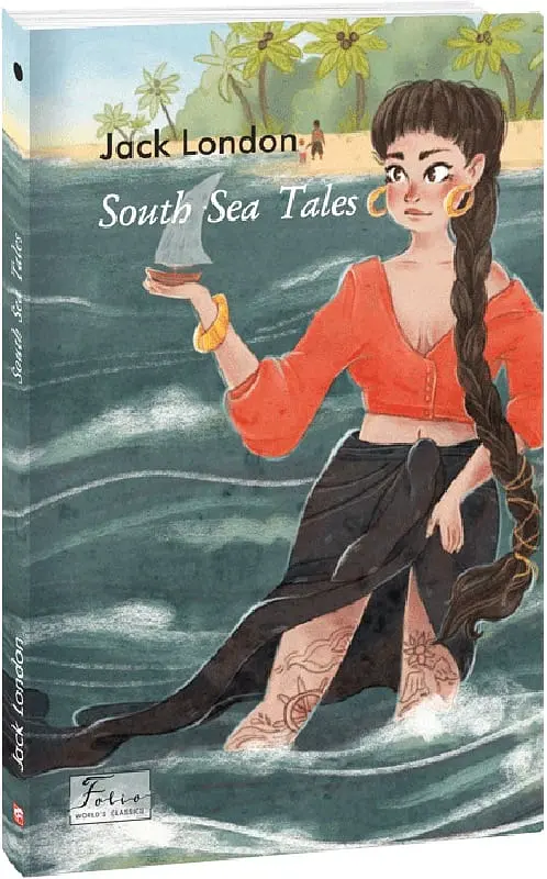 South Sea Tales - Джек Лондон - фото 2