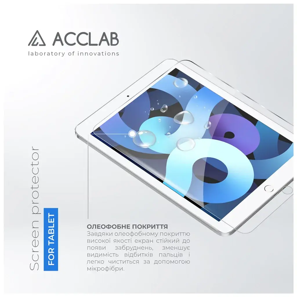 Скло захисне ACCLAB Full Glue Apple iPad Air 2/Pro 9.7 (1283126575075) - фото 2