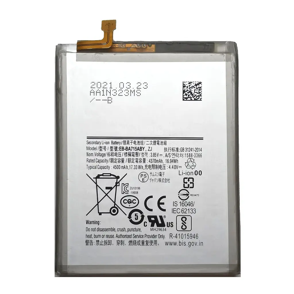 Акумулятор для Samsung A71(A715) (EB-BA715ABY)