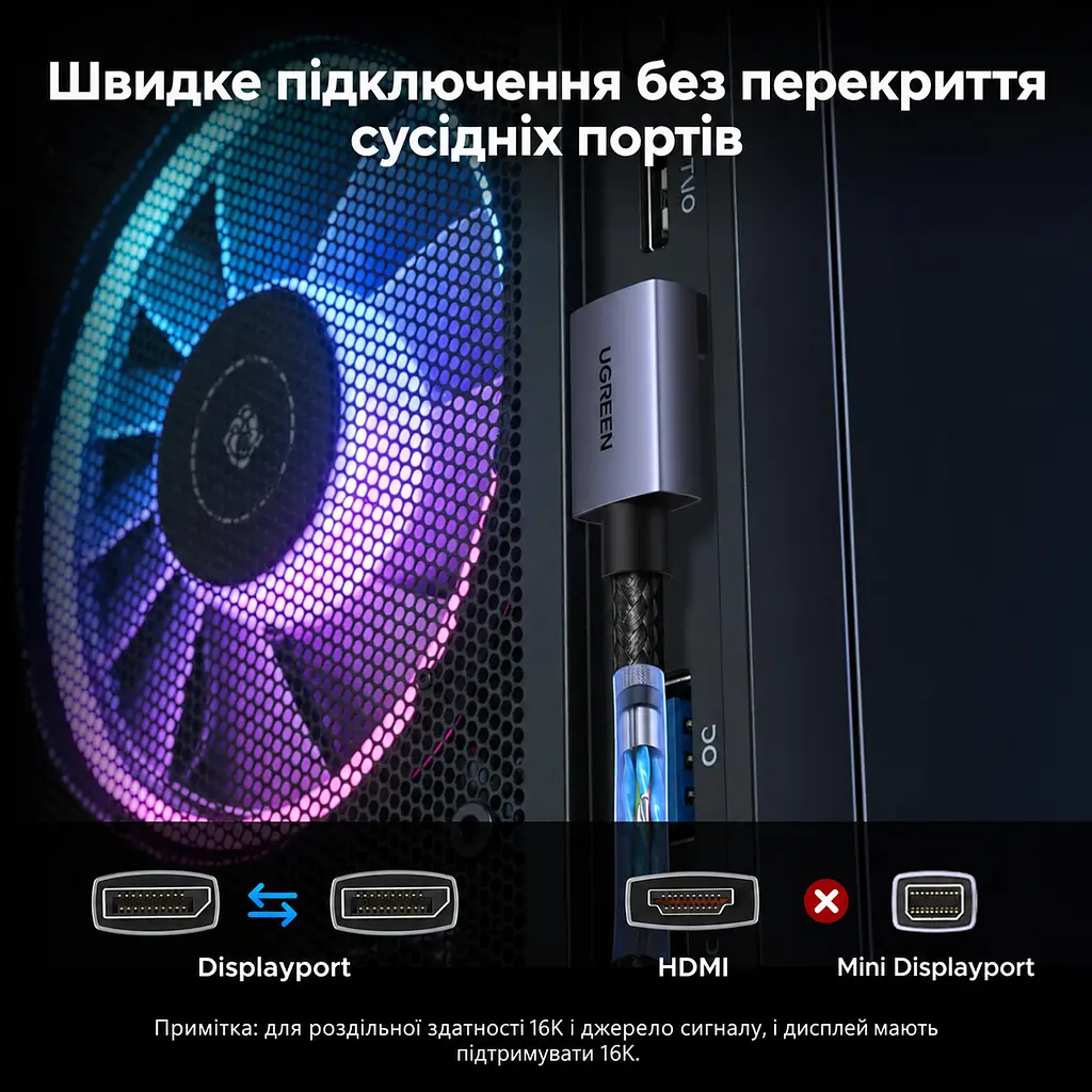 Кабель DisplayPort UGREEN DP137 2.1 кутовий 90° 16K 60 Гц 1 м чорний (85741) - фото 6