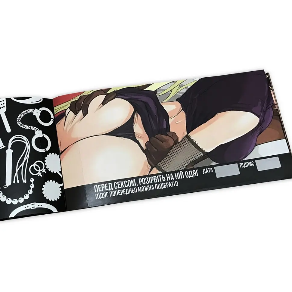 Чековая книжка "HARD SEX желаний" PlayRoom PLR-0003, 24 чека - фото 4