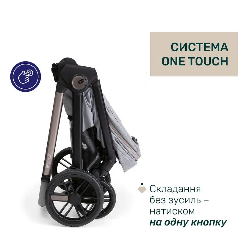 Коляска 2 в 1 Chicco Bellagio 2 світло-сіра (87183.40.01) - фото 7