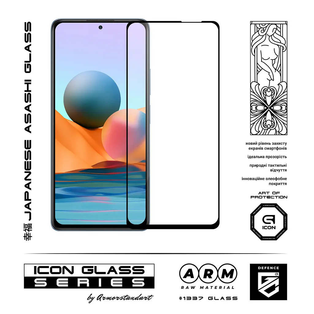 Захисне скло для Xiaomi Redmi Note 10 Pro, Icon, 2.5D загартоване скло, повне проклеювання, глянсове, удароміцне, з олеофобним покриттям, сумісне з чохлами, міцність 9H, проста установка, ArmorStandart (ARM58655) - фото 2