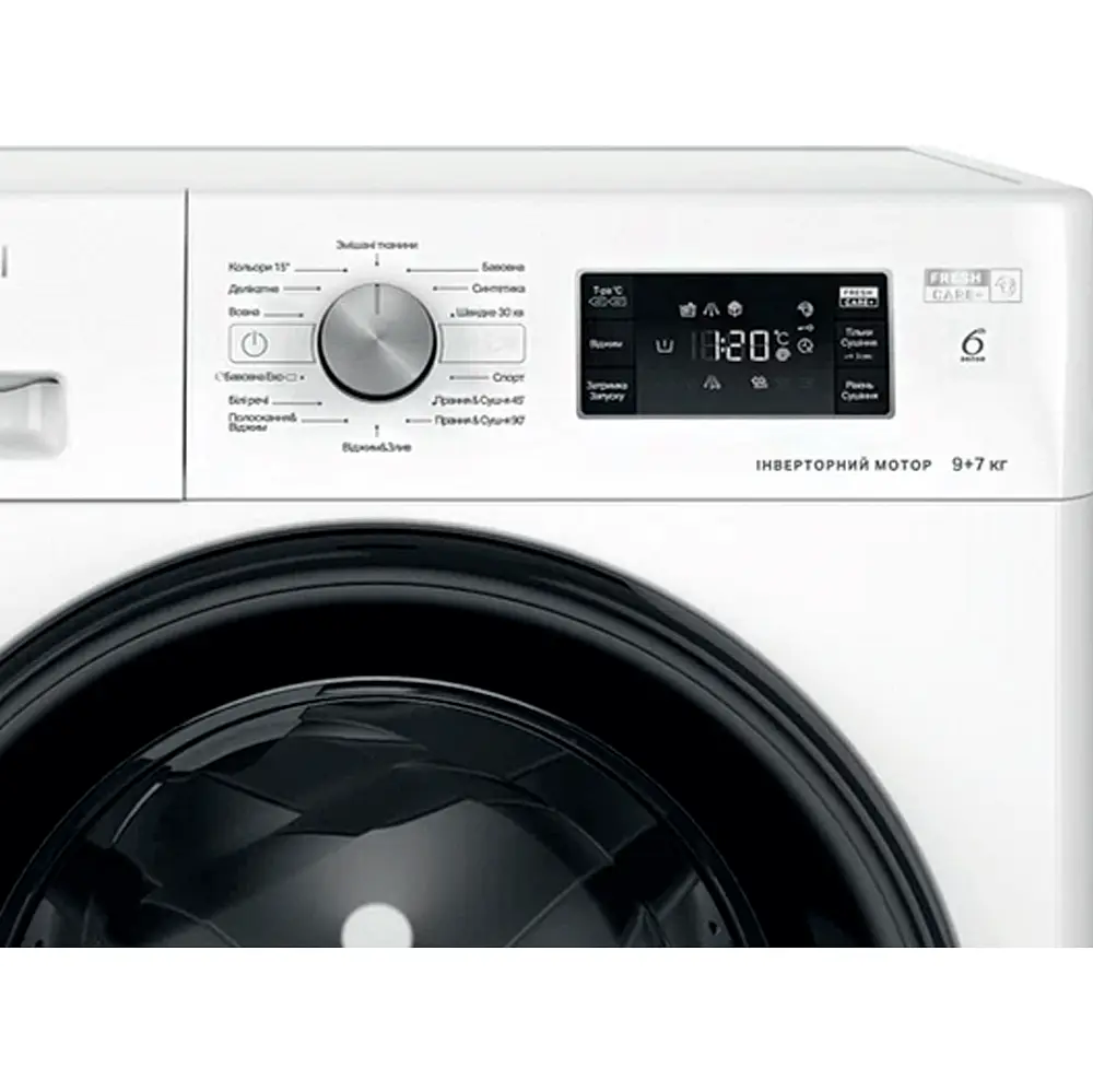 Пральна машина Whirlpool FFWDB 976258 BV UA з сушкою, інверторний двигун - фото 7