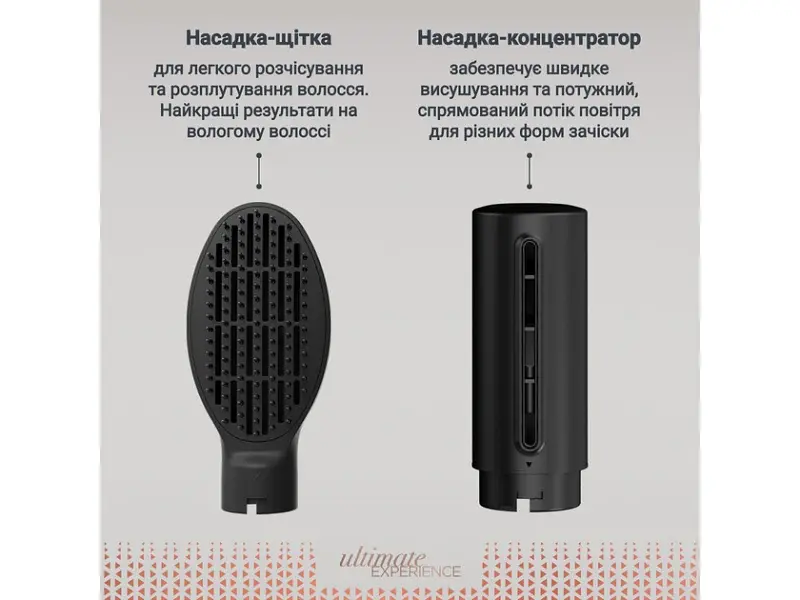 Фен-щітка Rowenta Air Shape (UB9820E0) - фото 6