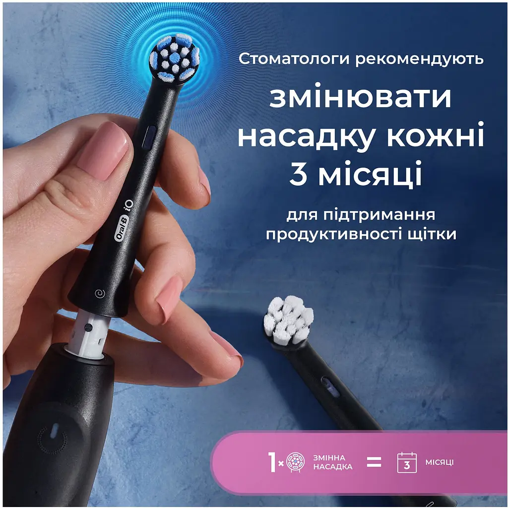 Сменные насадки к зубной щетке Oral-B iO Нежный уход 4 шт. - фото 6