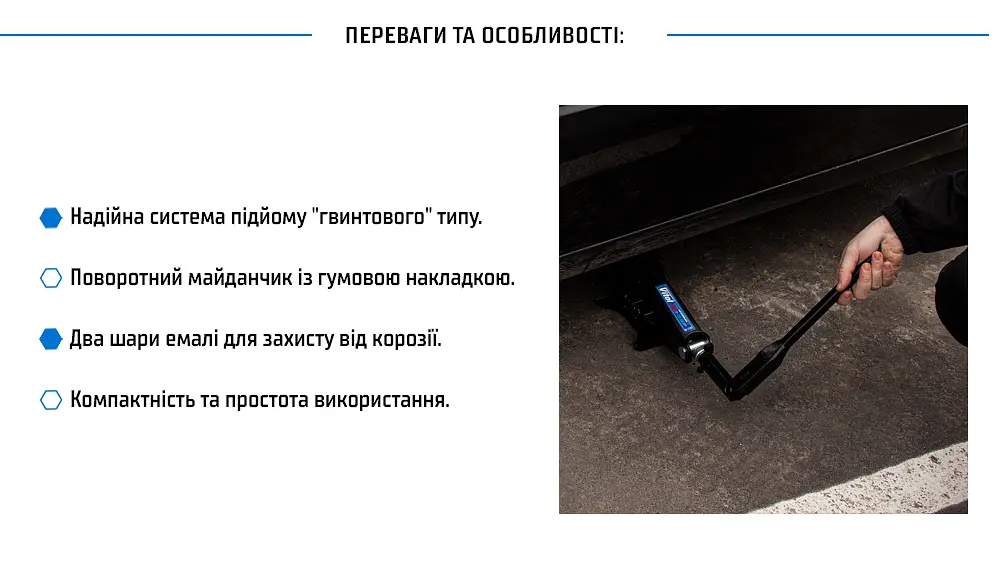 Домкрат винтовой ромбовидный Vitol 2т 120-390 мм 3.2 кг (DB-1132T) - фото 9