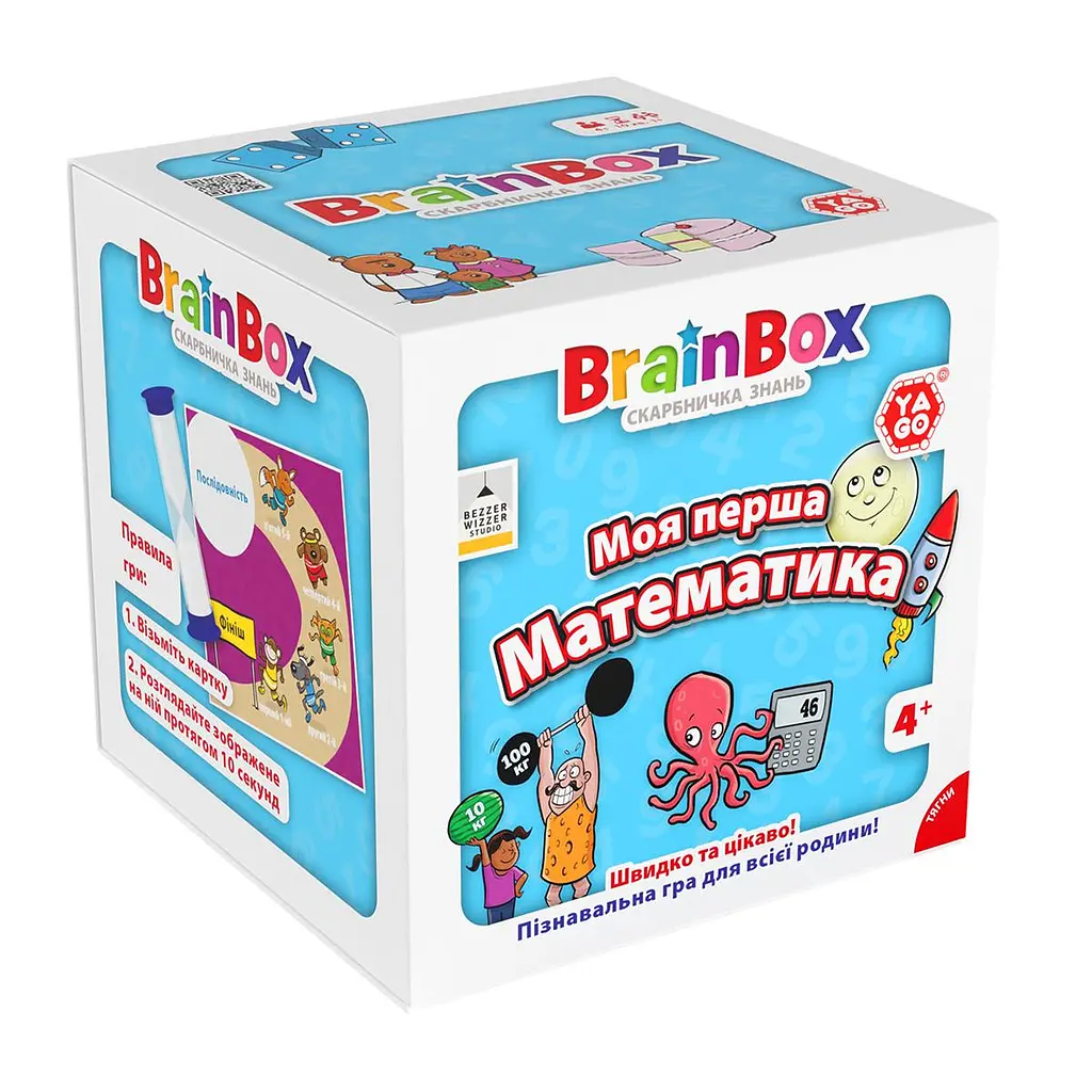 Пізнавальна гра - BrainBox Моя Перша Математика YaGo BZZBRFMA01UA - фото 7