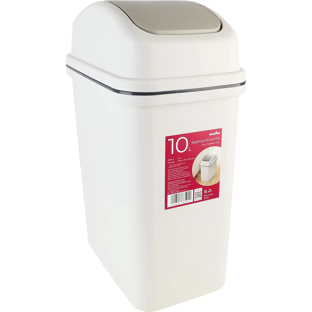 Відро для сміття MBM My Home з кришкою 10 л сіре (BIN-12 10L GRAY) - фото 2