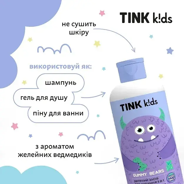 Дитячий засіб для купання 3 в 1 Tink kids Gummy Bears 500 мл (289695) - фото 4