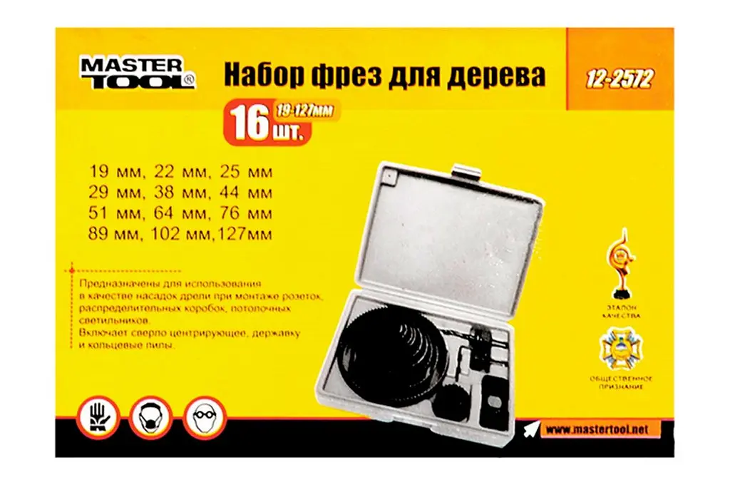 Набір свердлильних коронок для дерева Mastertool 19-127 мм (у наборі 16 шт.) 12-2572 - фото 2