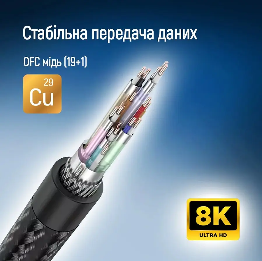 Кабель HDMI Colorway CB-HD088BK UHD v2.1 8K 48Gbit HDR Ethernet ARC 2 м - фото 12