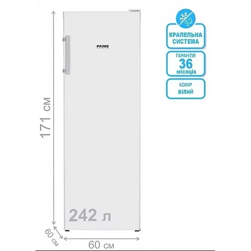 Морозильна камера PRIME Technics FS 1713 M - фото 3