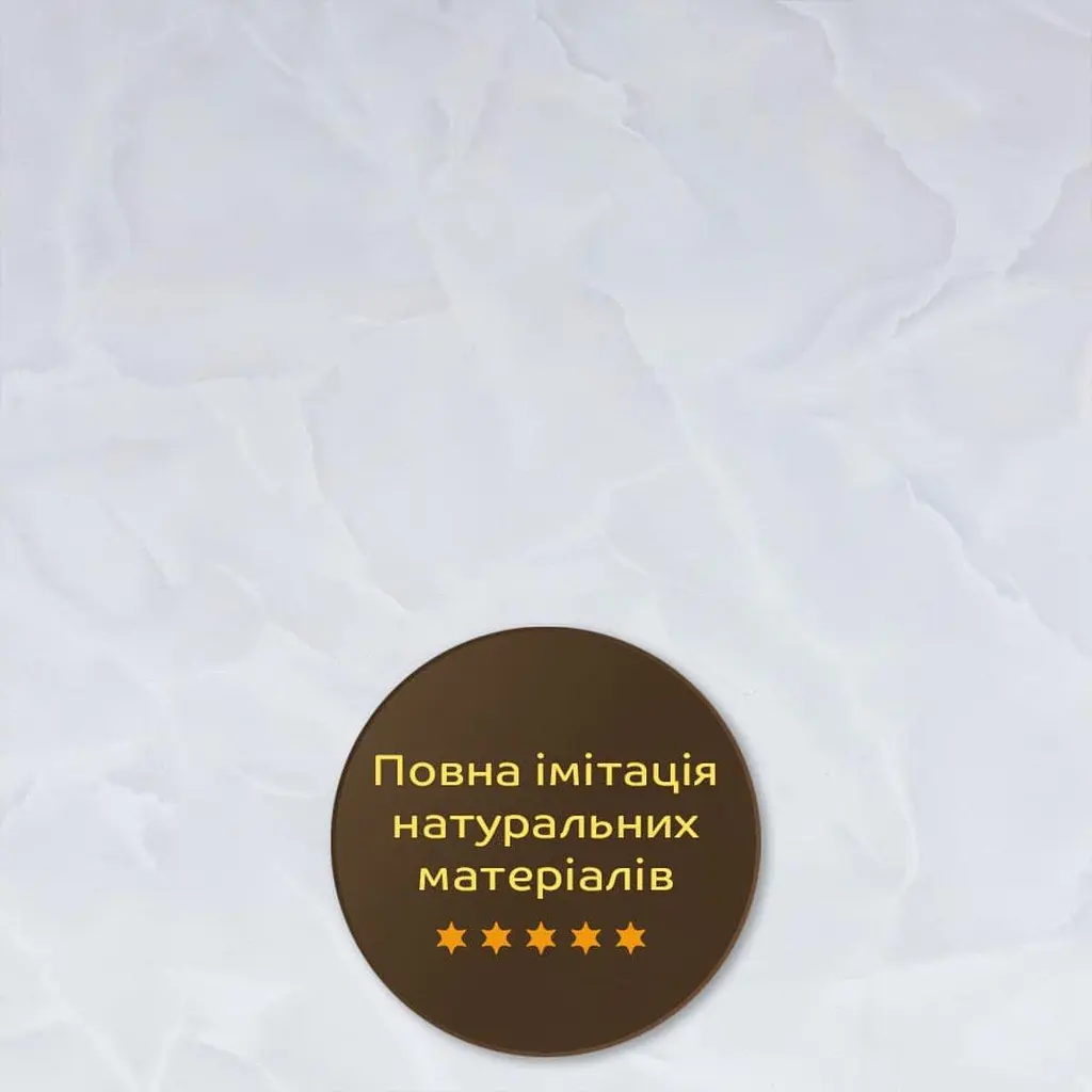 Декоративна ПВх плита 1.22 м x 2.44 м x 3 мм SW-00002596 - фото 6