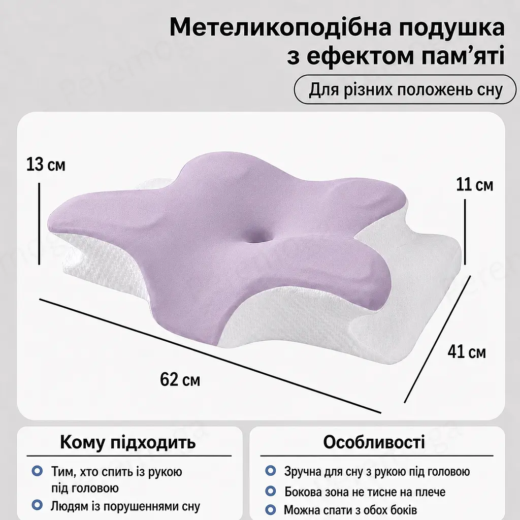 Ортопедична подушка для шиї з ефектом пам'яті Solve фіолетово-біла 62 x 41 x 13 см (KT8001215) - фото 7
