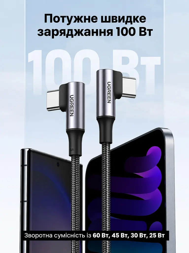 Кабель UGREEN US335 USB-C - USB-C кутовий 90° PD 100 Вт 2 м космічний сірий (70698) - фото 2