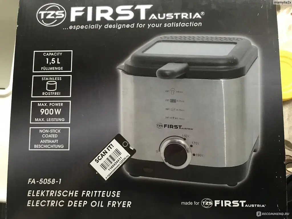 Фритюрниця First FA 5058-1 - фото 8