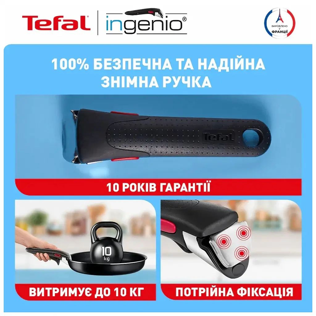 Набір посуду Tefal Ingenio Easy Cook & Clean 10 предметів чорний (L1539053) - фото 12