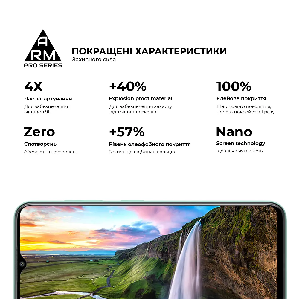 Захисне скло на ZTE Blade A73 4G з олеофобним покриттям, Pro, повне проклеювання, антистатичний і пиловідштовхуючий шар, 9H, самоклеючеся, 2.5D, на весь екран, антистатичний клей, ArmorStandart (ARM70682) - фото 5