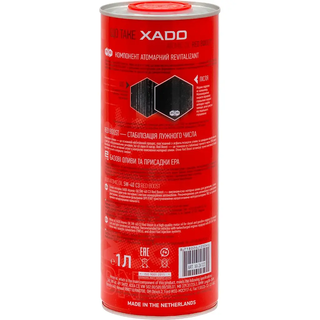 Моторна олива XADO 5W-40 C3 Red Boost синтетична 1 л - фото 2