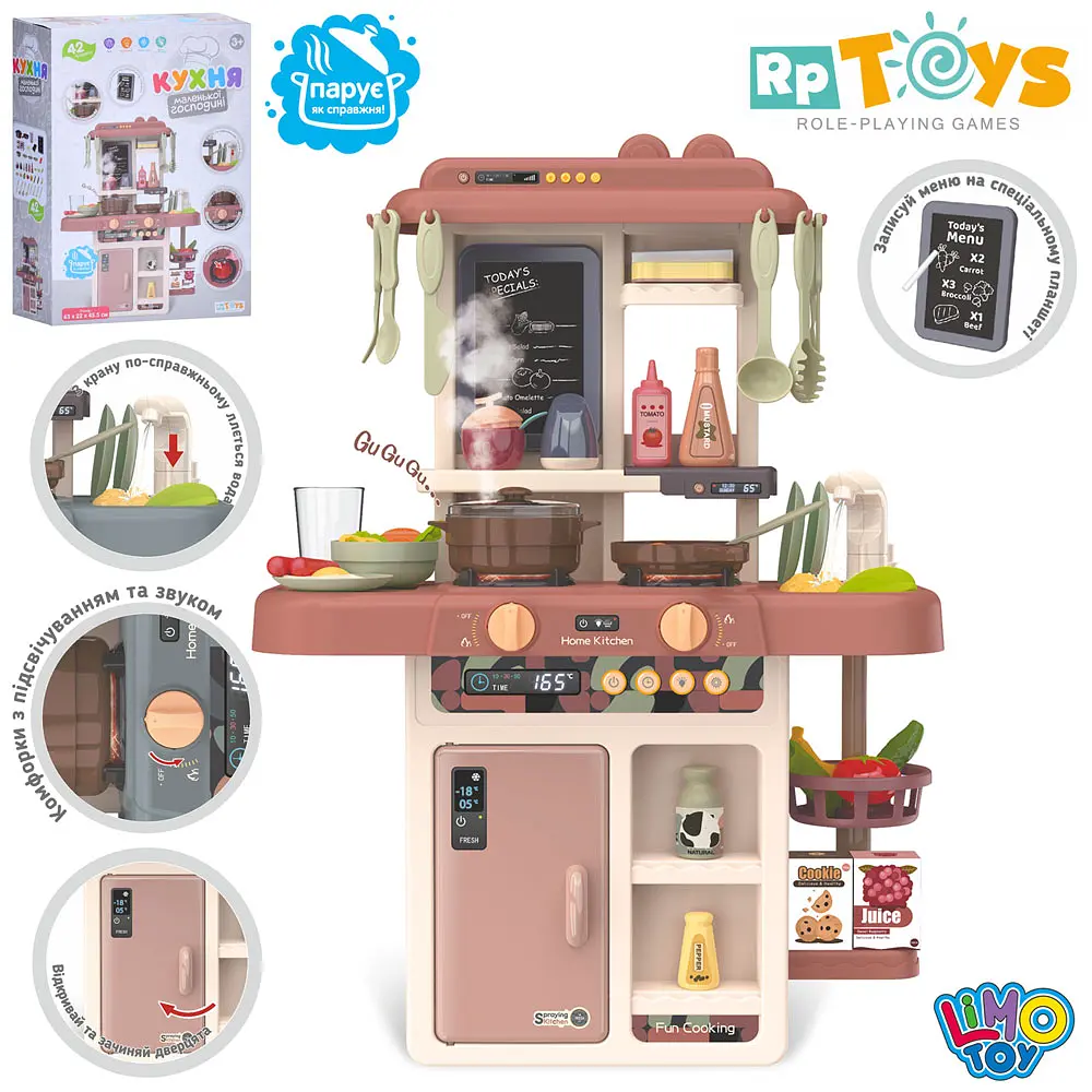 Кухня, 45.5x22x63 см, пар, звук, вода, посуда, 42 предмета, 889-222 - фото 2