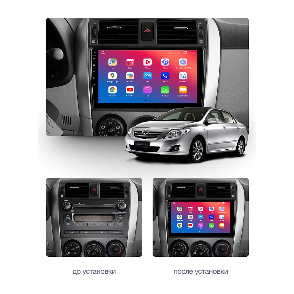 Штатний головний пристрій EasyGo TOY902-F50 Toyota Corolla 2007-2013 - фото 2