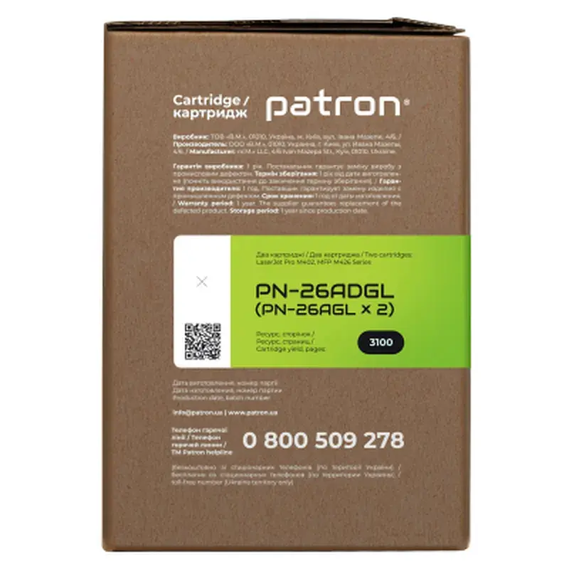 Картридж Patron HP LJ CF226A GREEN Label (DUAL PACK) (PN-26ADGL) - фото 3