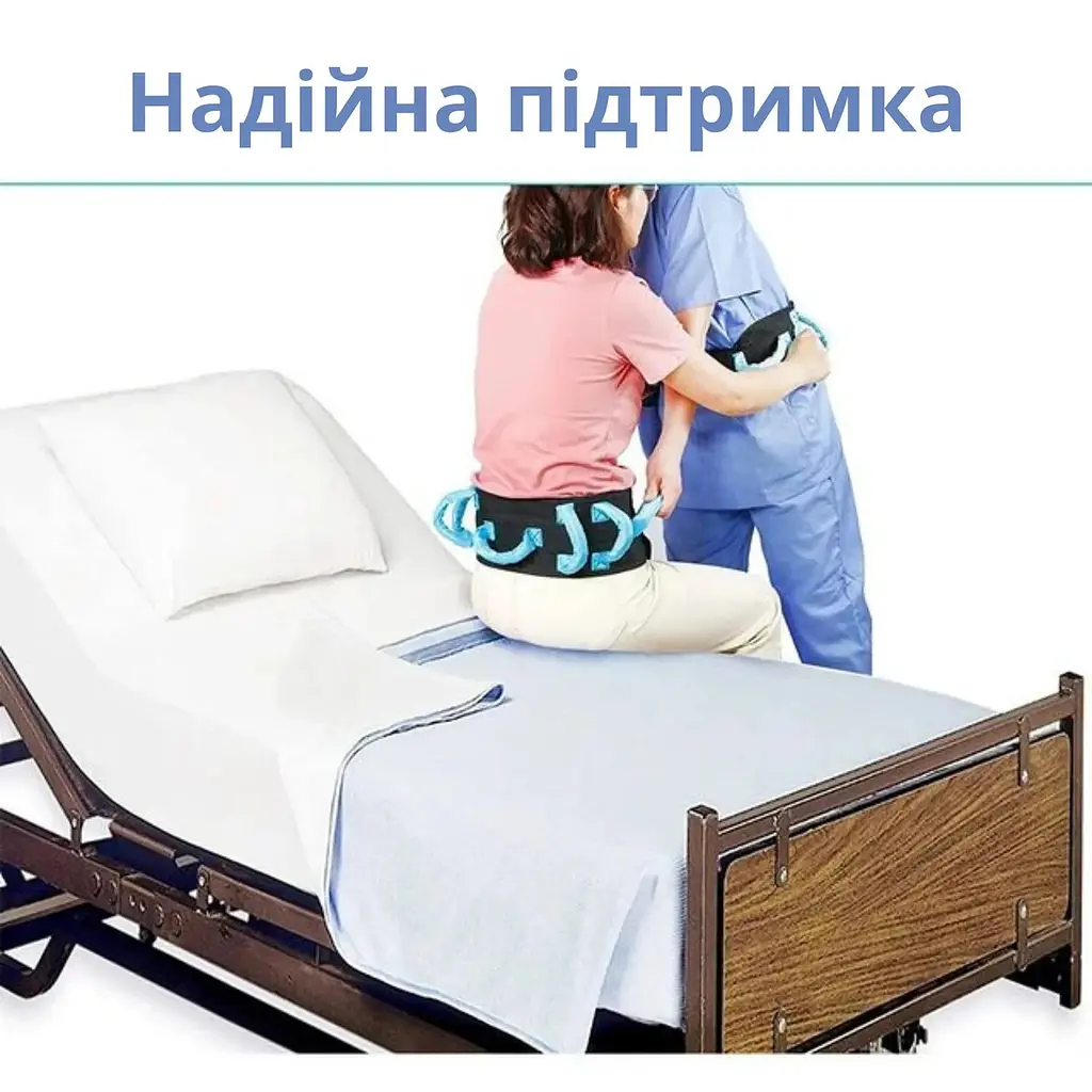 Пояс Supretto для переноса и поддержки пациентов с ручками, регулируемый, черный - фото 5
