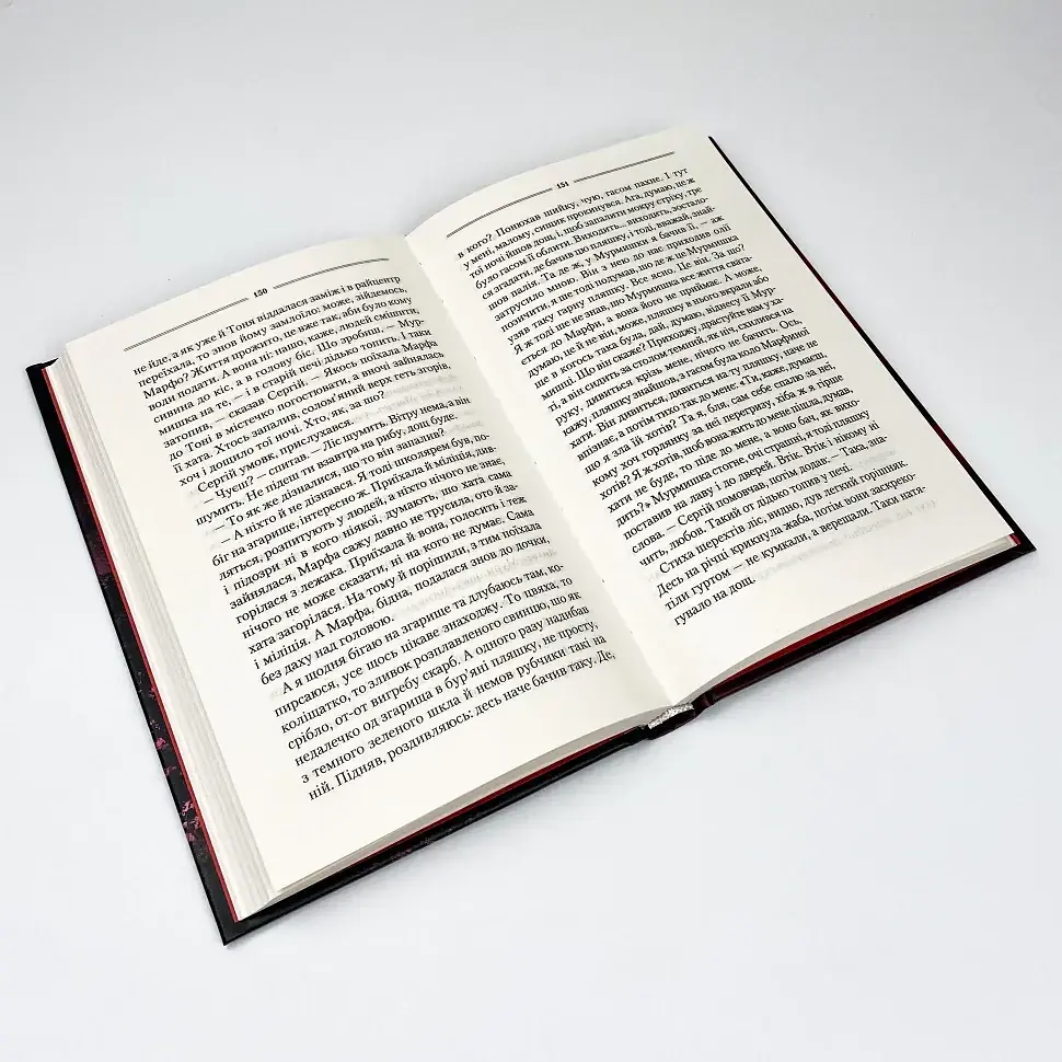 Пение Божьей птички - Василий Шкляр | Клуб Семейного Досуга, книга на украинском, новая, твердая - фото 3