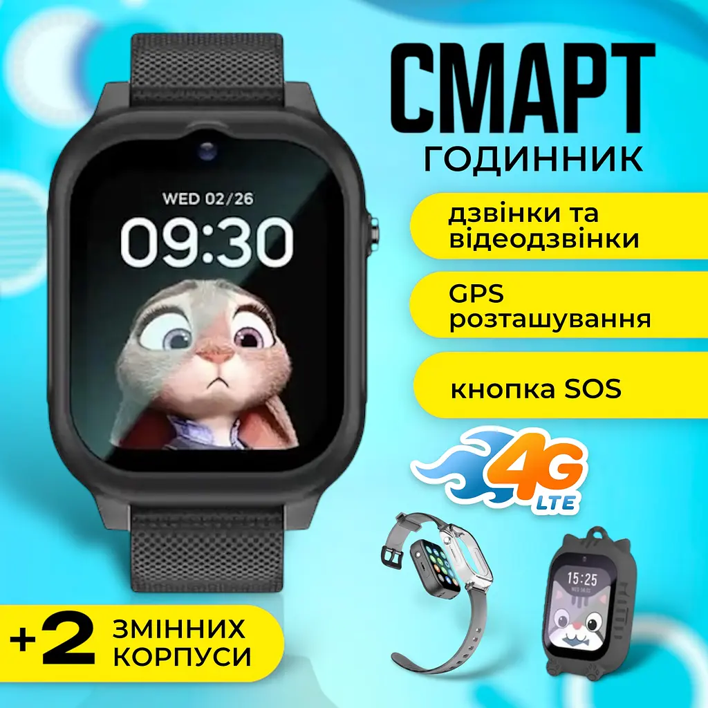 Смарт годинник дитячий A1 з відеодзвінком HD-камерою та GPS 2 змінних корпуса в комплекті Чорний (KW2-A1-Black) - фото 2