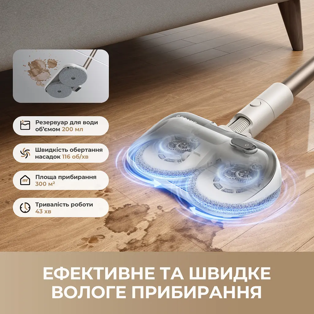 Беспроводной пылесос Dreame R10s Aqua - фото 2