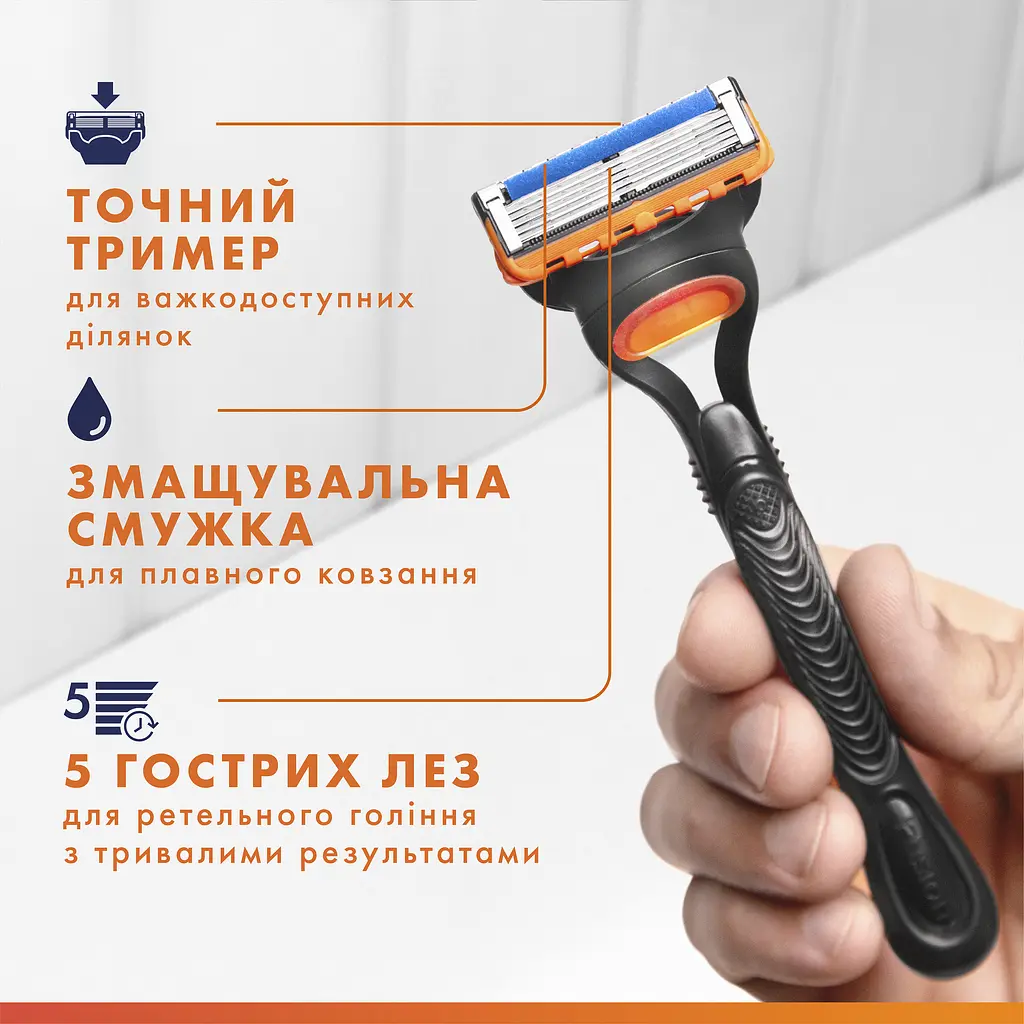 Змінні картриджі для гоління (леза) чоловічі Gillette Fusion5 8 шт. - фото 6