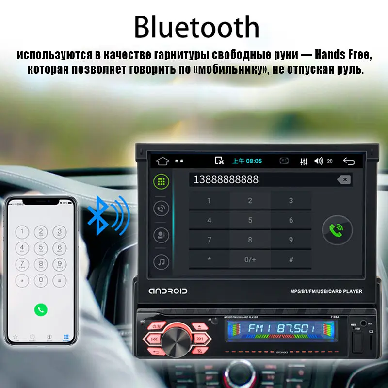 Универсальная магнитола 1 Din с 7'' экраном, Android 12, XPRO 7188A (42445-7188A_3557) - фото 7